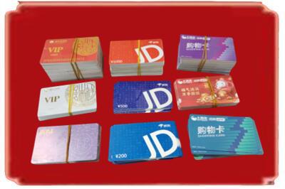 泰安市肥城烟酒回收JD购物卡.jpg